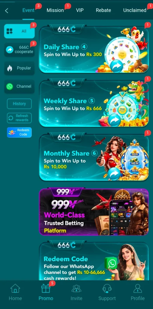 666C Game